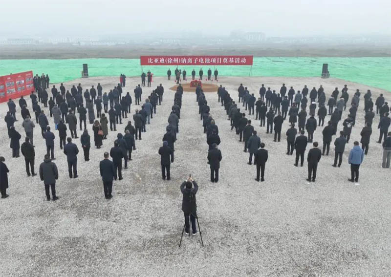 總投資100億！徐州鈉離子電池項目開工